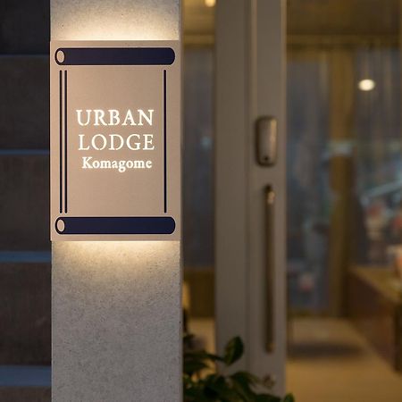 Urban Lodge Komagome Tokyo Exterior photo