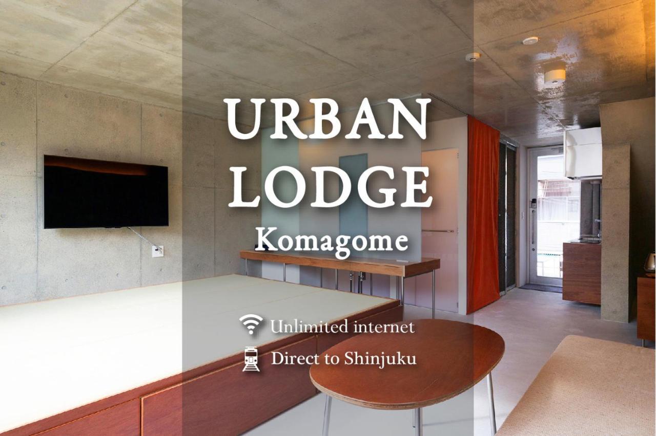 Urban Lodge Komagome Tokyo Exterior photo