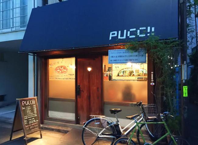 Urban Lodge Komagome Tokyo Exterior photo